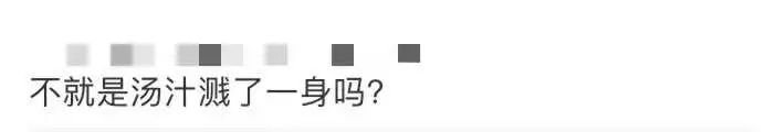 麦当劳出“薯条味香水”,网友:研发癫癫的