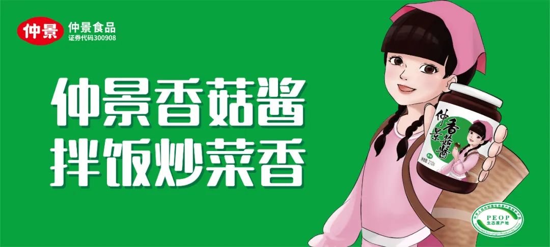 娄向鹏:中国特色农业品牌建设的道路与方法