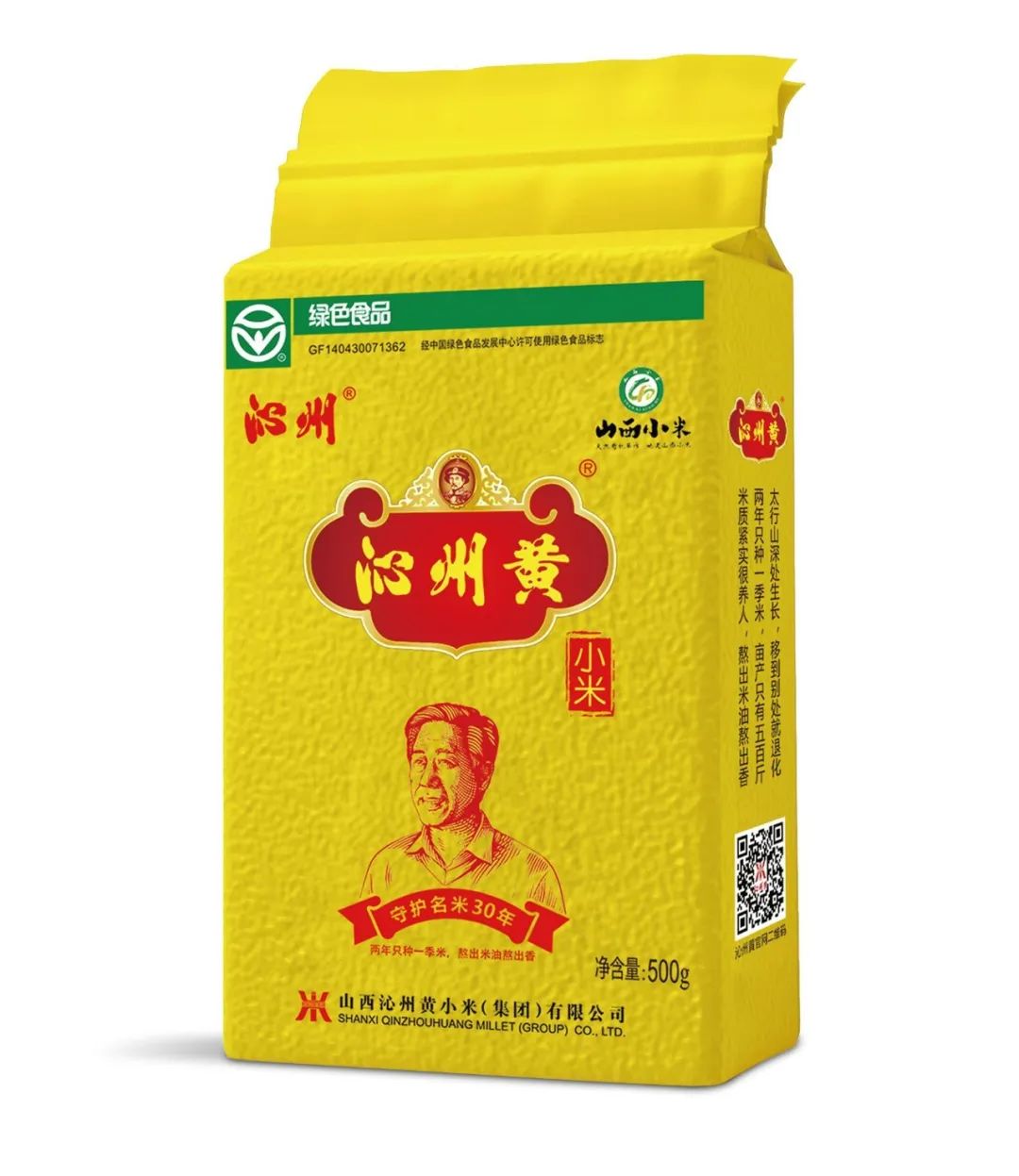娄向鹏:中国特色农业品牌建设的道路与方法