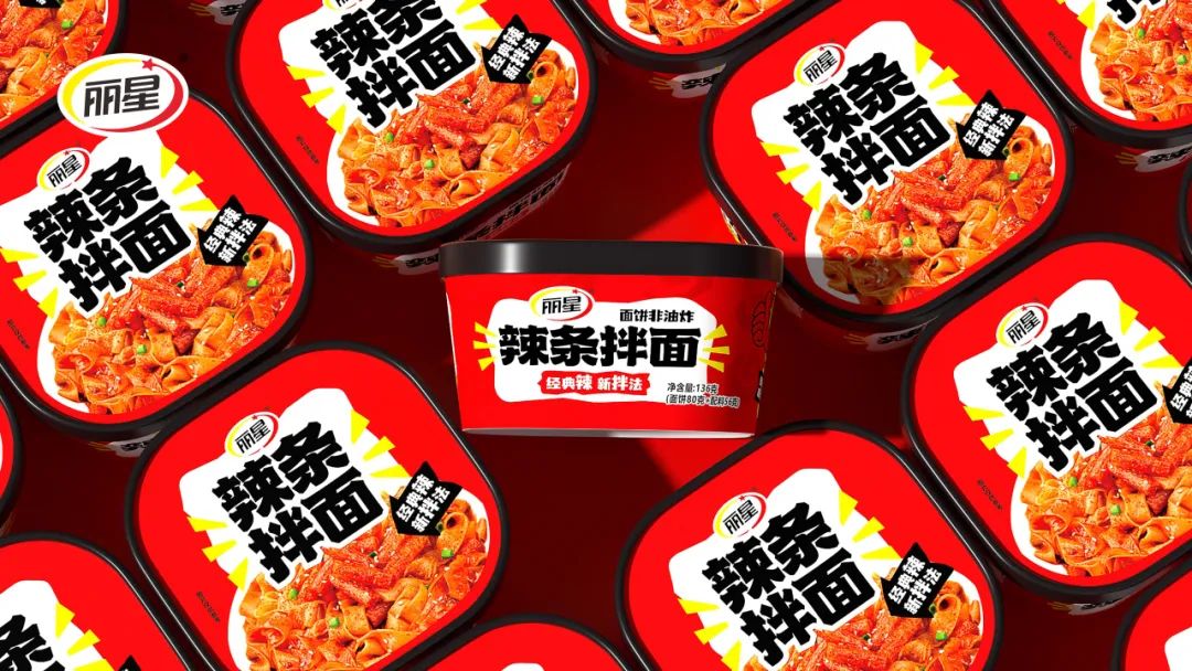 一粉一面,高质平价,重塑方便食品产业格局!