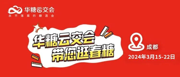 春糖时间到，这份逛展攻略请收藏！