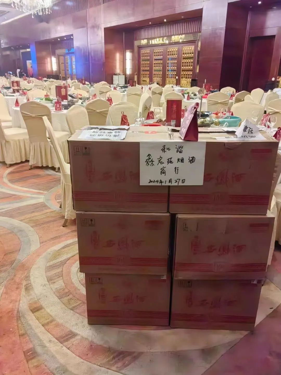 宏拓酒业:西安专业酒商的崛起之路