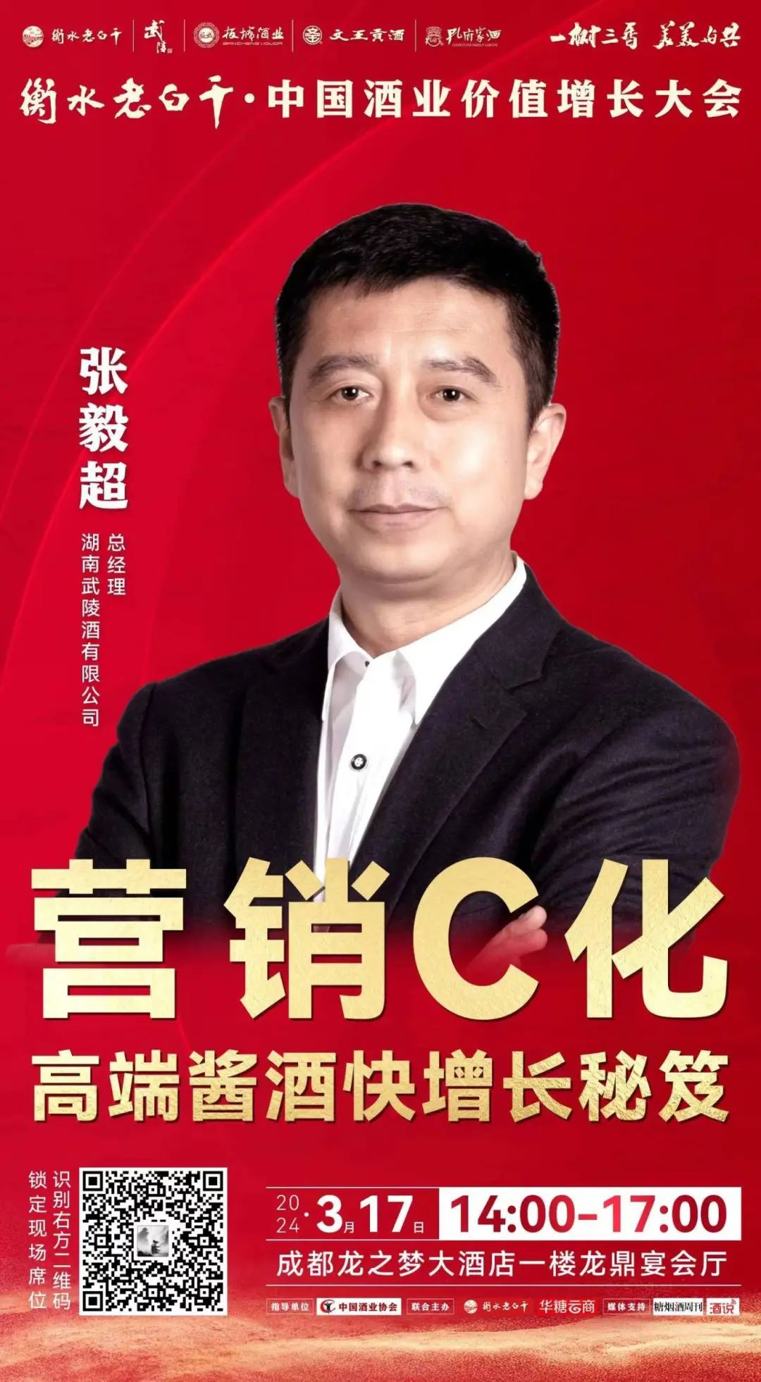 “开盖扫码”风靡全行业,为何茅台、武陵冷眼旁观