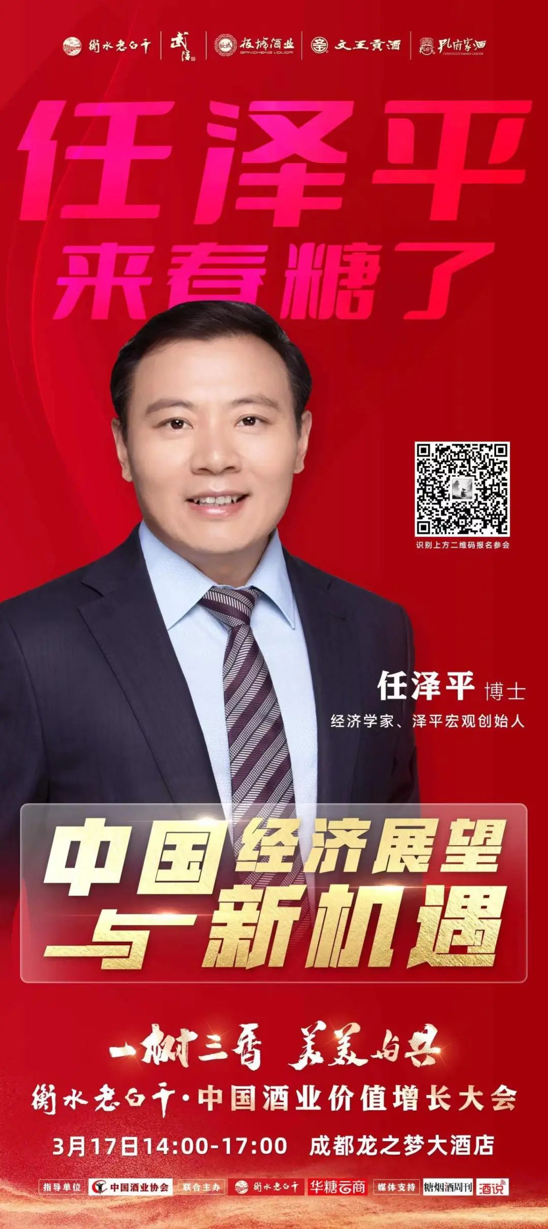“开盖扫码”风靡全行业,为何茅台、武陵冷眼旁观
