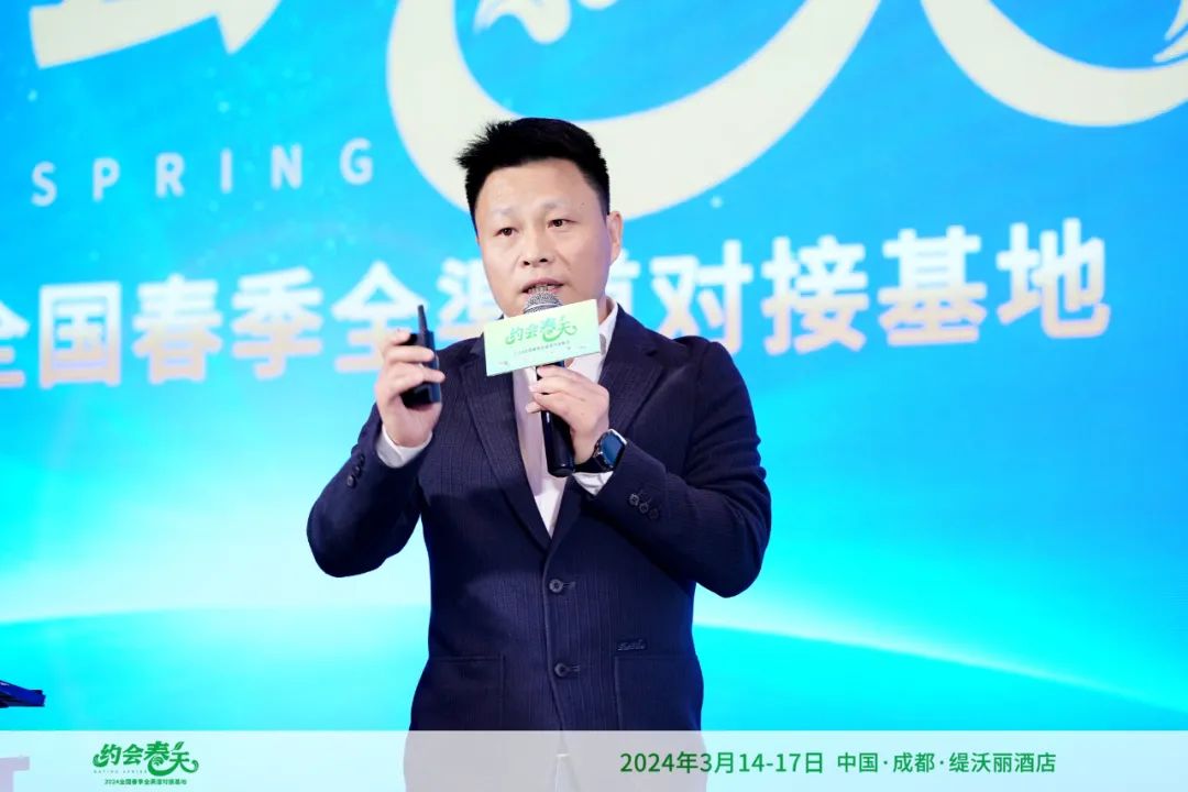 2024全国春季明星新品(饮品)发布盛典圆满落幕