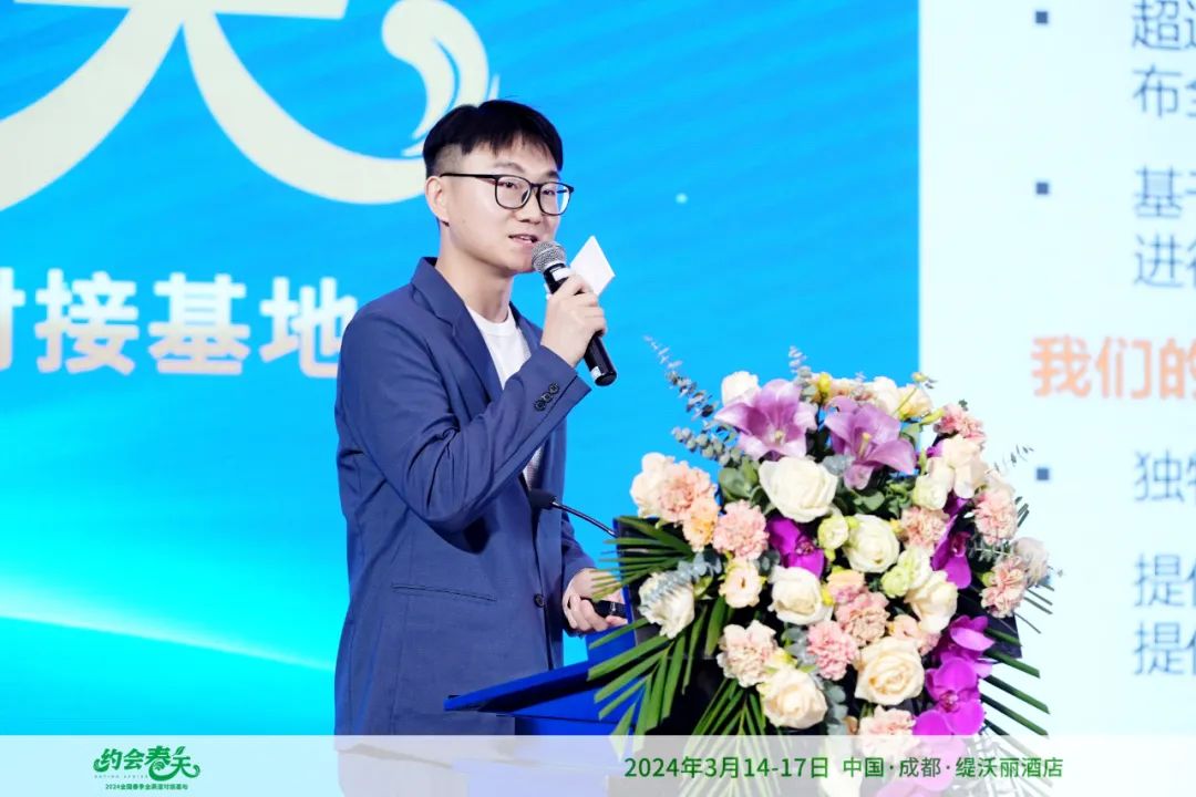 2024全国春季明星新品(饮品)发布盛典圆满落幕