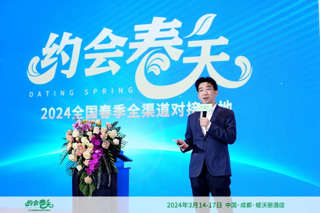2024全国春季明星新品(饮品)发布盛典圆满落幕