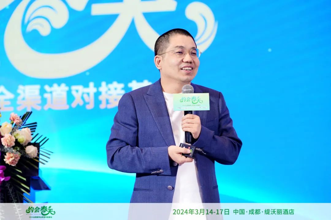 2024全国春季明星新品(饮品)发布盛典圆满落幕