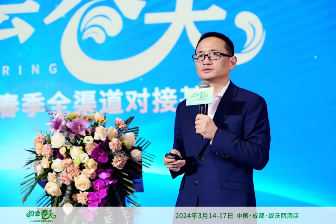 2024全国春季明星新品(饮品)发布盛典圆满落幕