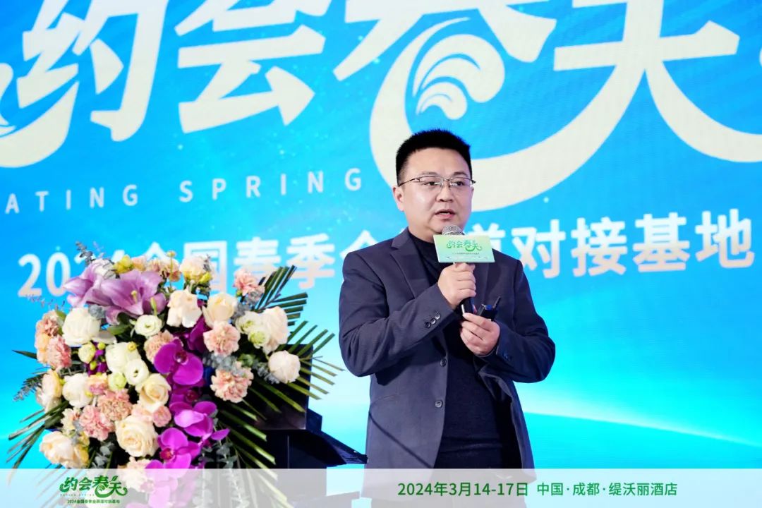 2024全国春季明星新品(饮品)发布盛典圆满落幕