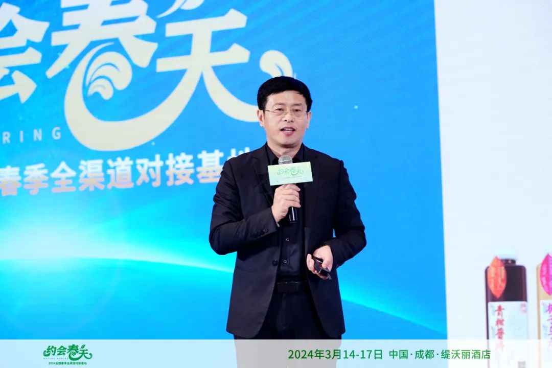 2024全国春季明星新品(饮品)发布盛典圆满落幕