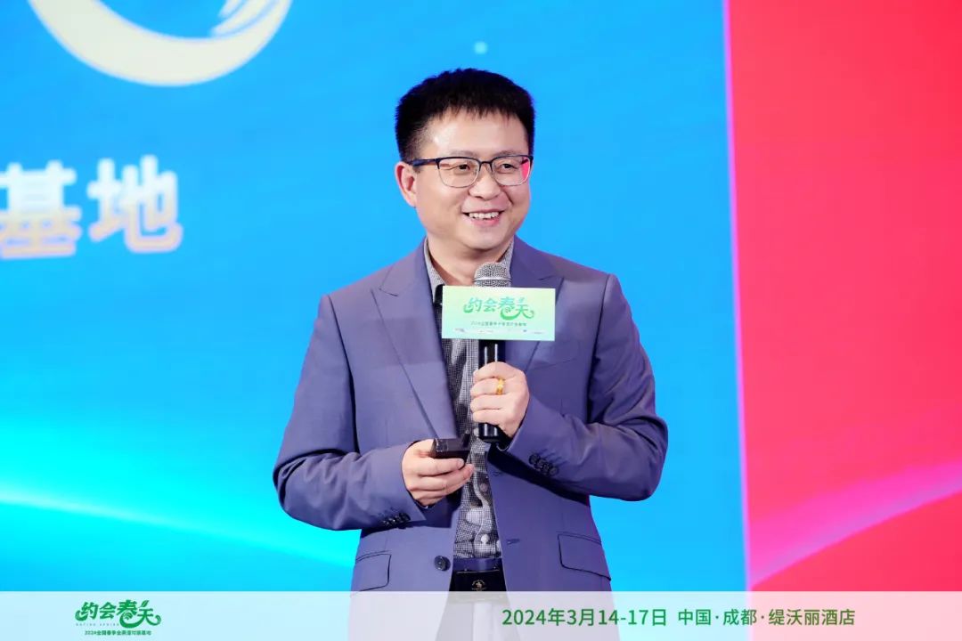 2024全国春季明星新品(饮品)发布盛典圆满落幕