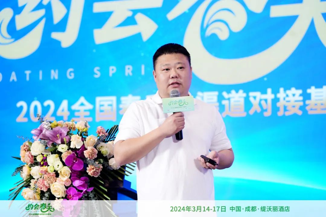 2024全国春季明星新品(饮品)发布盛典圆满落幕