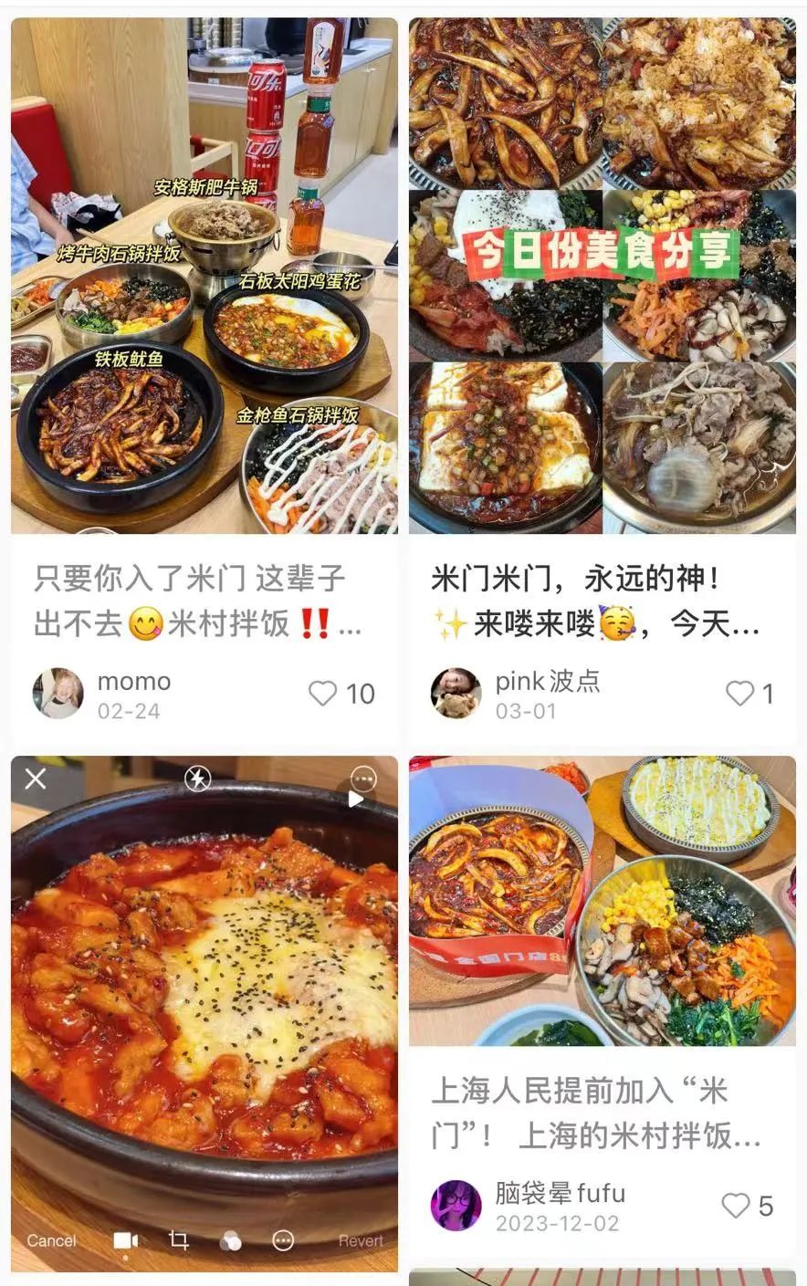 东北麦当劳,被打工人封神
