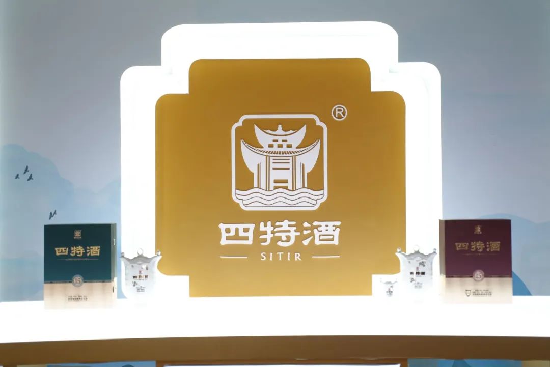 “从春启航、深入全国!”四特酒以特香、天工闪耀蓉城