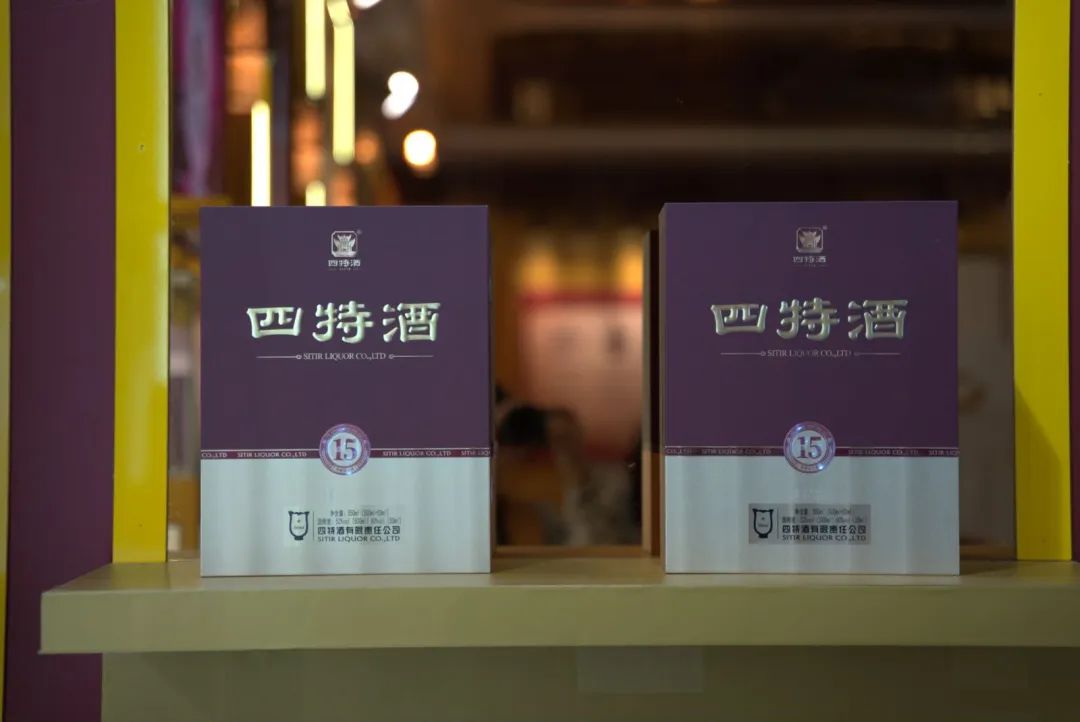 “从春启航、深入全国!”四特酒以特香、天工闪耀蓉城