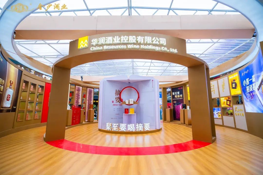 “聚力终端+产品焕新”,金沙酒业在2024迎来全面突破?