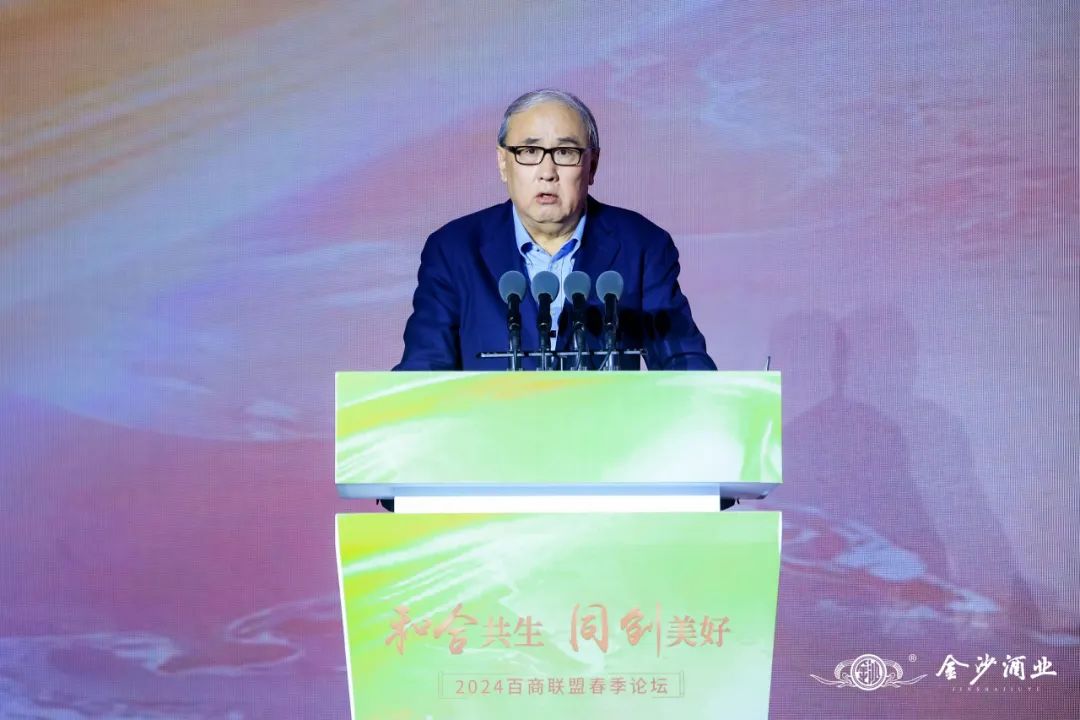 “聚力终端+产品焕新”,金沙酒业在2024迎来全面突破?