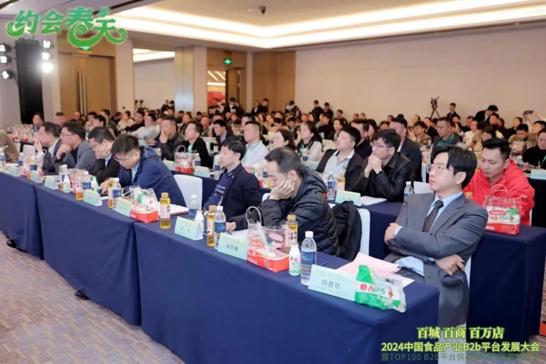 梁剑:下一站,B2b!