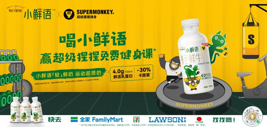激发年轻人心中的小善念!小鲜语携手它基金,正式启动“助力流浪猫安家计划”!