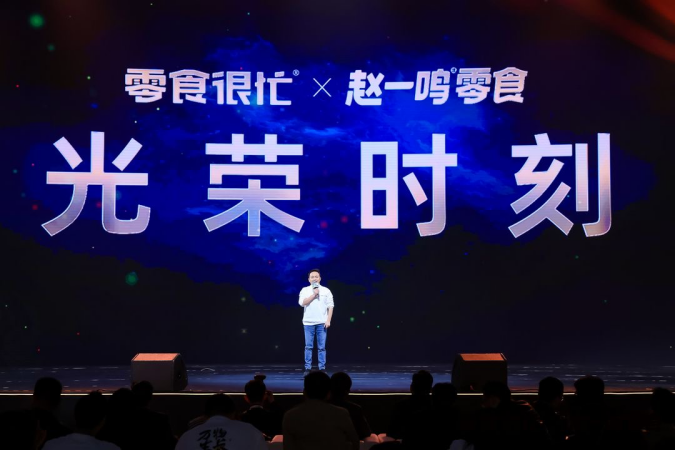 深度 | 盐津铺子，在倒逼中看到的零食新未来