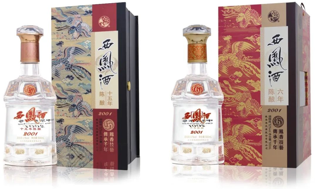 明确“双百亿”目标,西凤酒借势登高