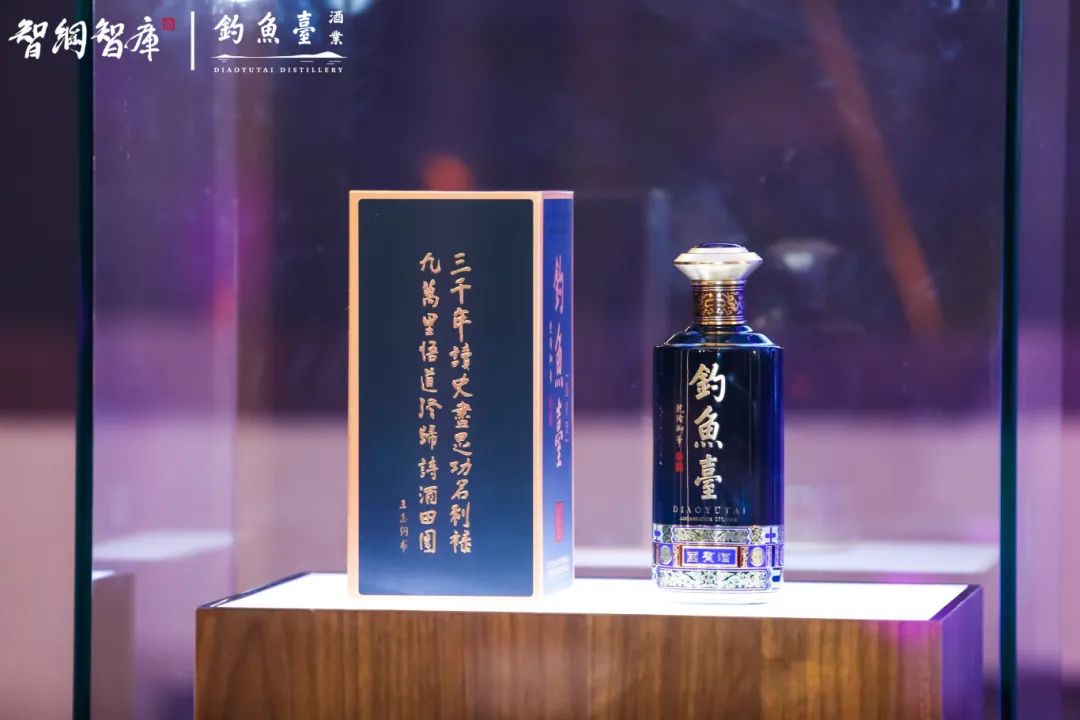 高端酱酒与尖端思想碰撞:钓鱼台酒之夜开出新高度