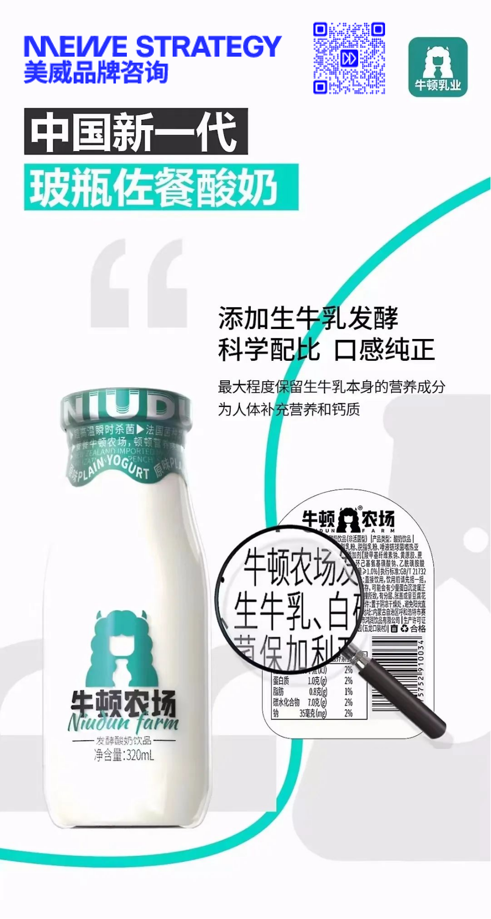谁是今年饮品“动销王”？食品板春糖采访了数位亿元大商……