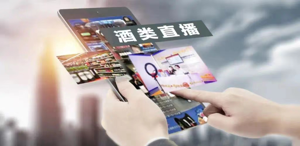 五粮液“手撕”拼多多背后,电商和酒企的平衡点在哪里?