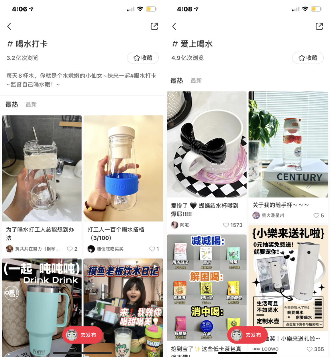 小小一瓶XX动辄流量过亿，不愧是中国人的智慧！