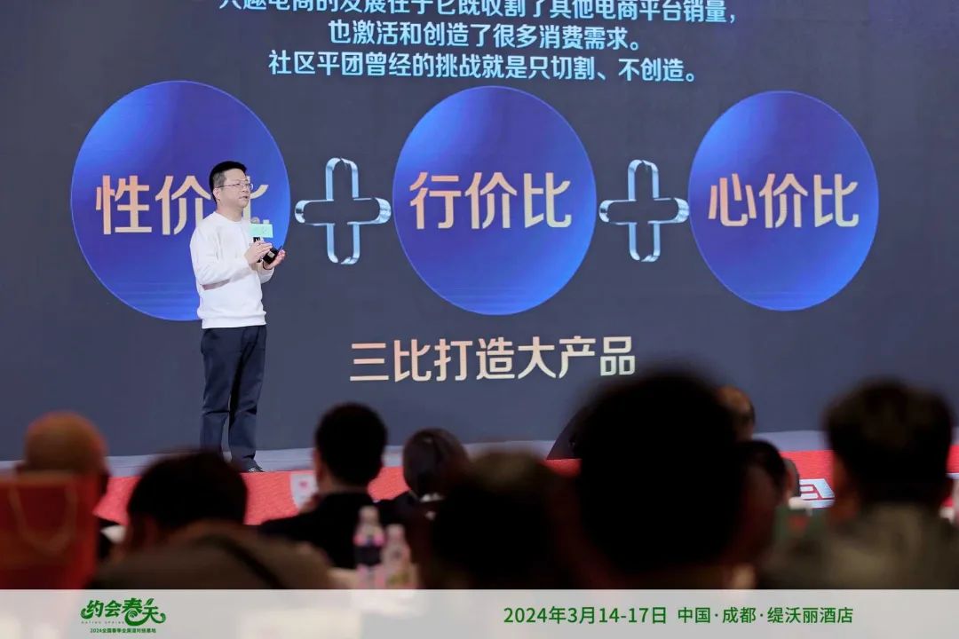 梁剑:量贩零食产业高质量发展的战略路径