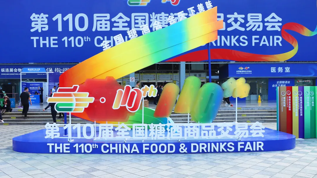 当春糖展位不再是“旺铺”，展商应何去何从？