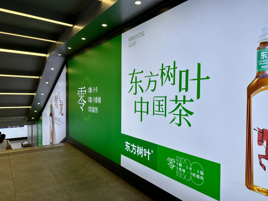 东方树叶持续狂飙,剑指农夫山泉下一个200亿大单品!