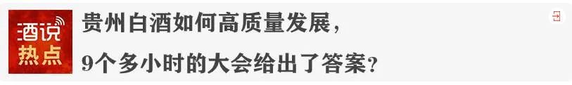 从“屯兵襄阳”到“楚酒担当”,石花在下一盘怎样的大棋?