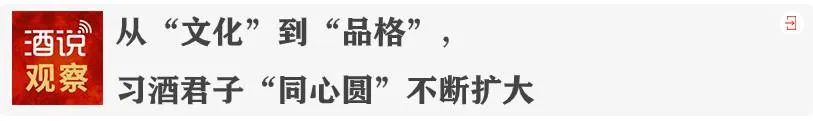 从“屯兵襄阳”到“楚酒担当”,石花在下一盘怎样的大棋?