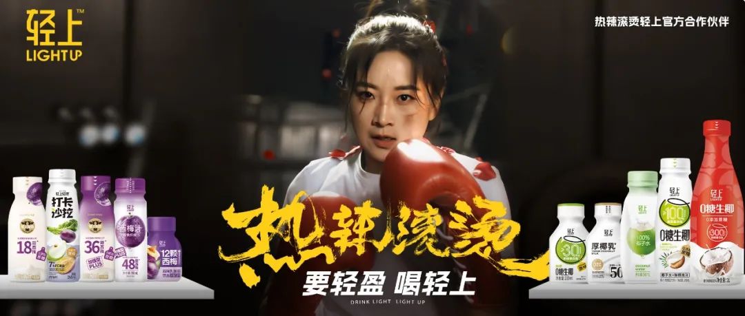 从线下霸主到线上榜首,看椰泰凭轻上如何实现“二次腾飞”