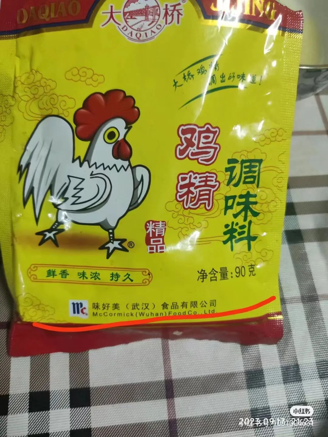 年入400多亿元的味好美，进中国30多年，专治水土不服