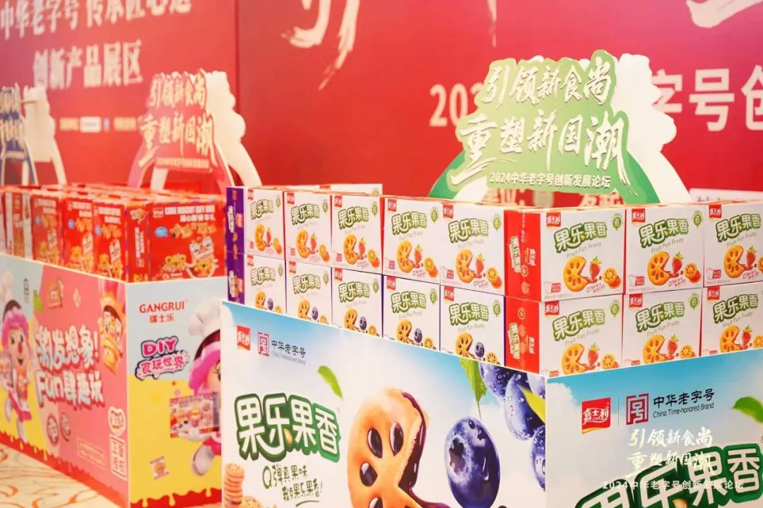 嘉士利赵刚：中华老字号，如何重构新机遇？
