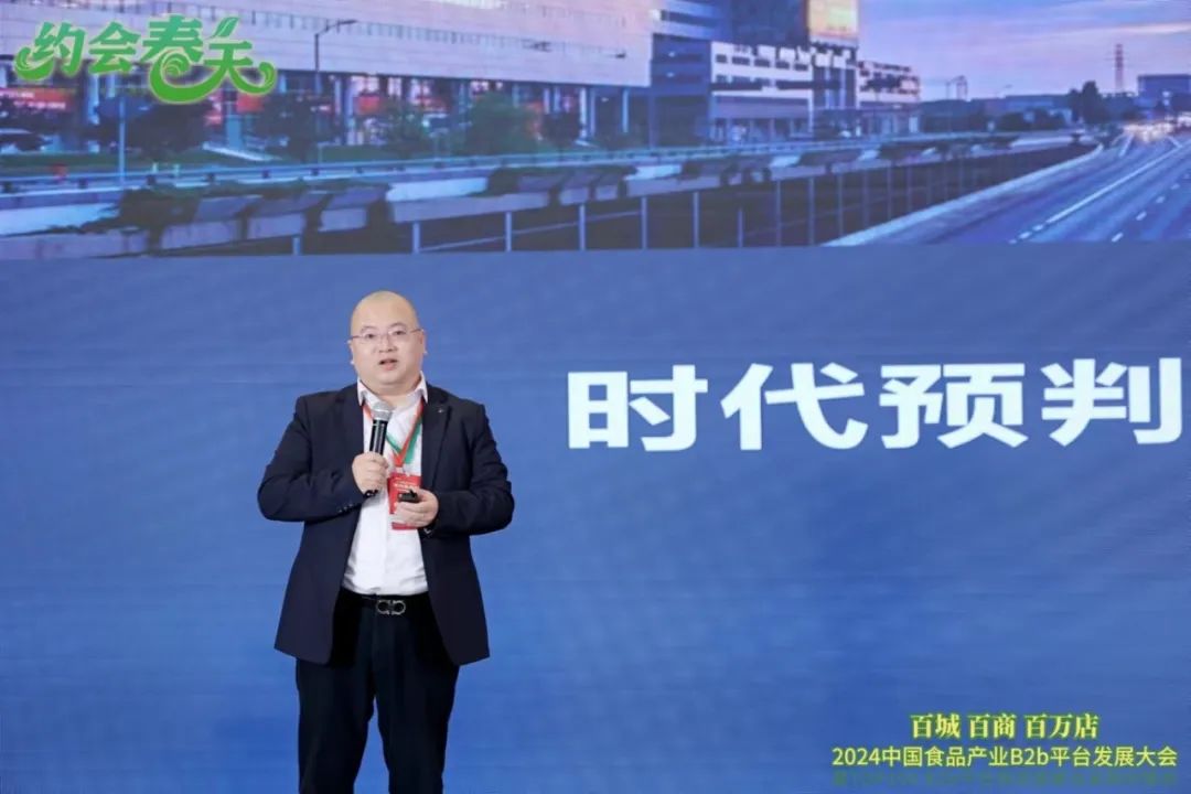 任小东:供应链变革下的经销商转型思考