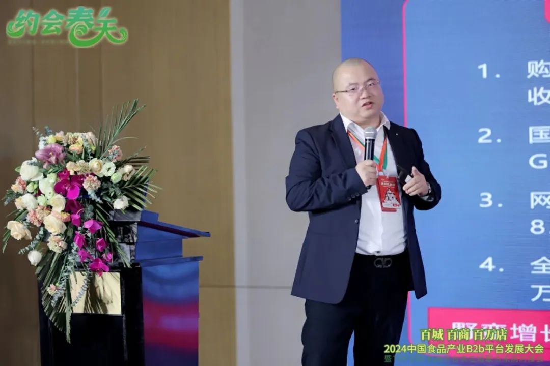 任小东:供应链变革下的经销商转型思考