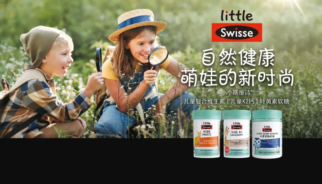健合成人营养收入去年占比创新高,罗飞:未来十年的战略方向想好了