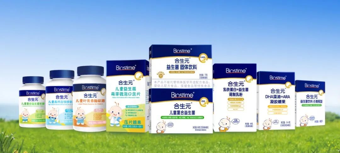 健合成人营养收入去年占比创新高,罗飞:未来十年的战略方向想好了