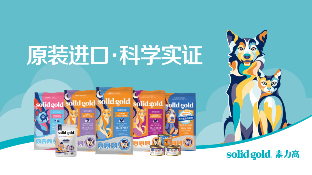 健合成人营养收入去年占比创新高，罗飞：未来十年的战略方向想好了