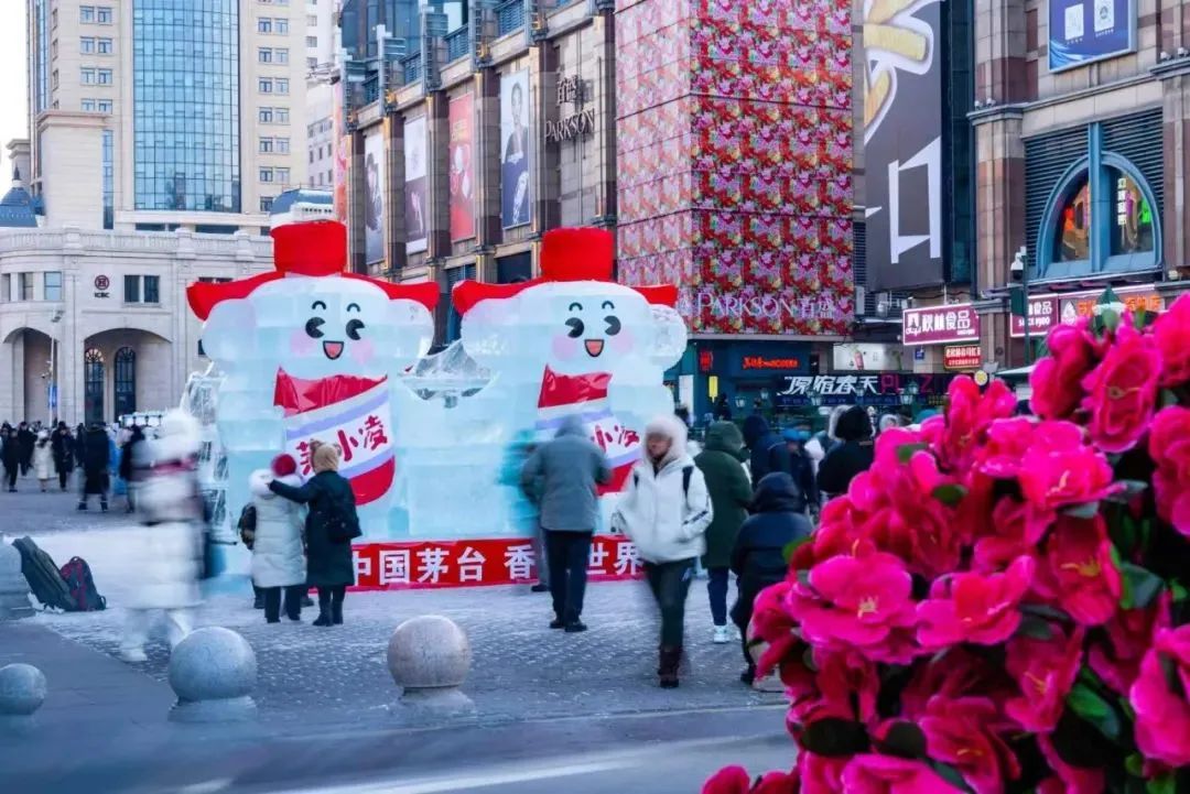 一季度开门红,茅台冰淇淋的实力挡不住了!