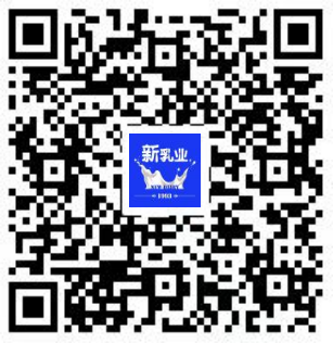 羊奶行业的年度盛会！4月8-10日，“2024奶山羊产业高质量发展大会”即将举办！