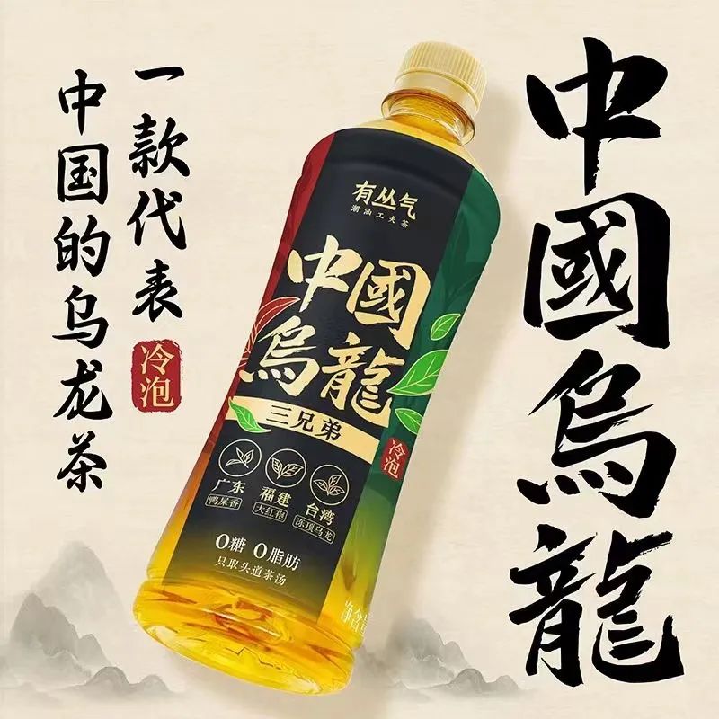 从蛰伏到爆发,无糖茶进入4.0时代