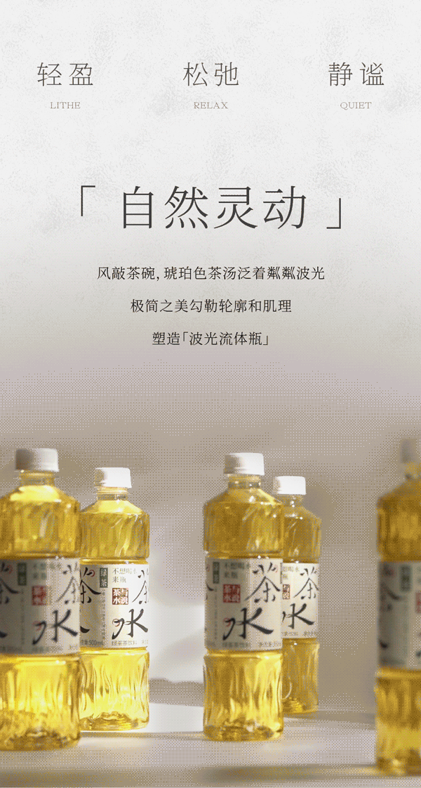 从蛰伏到爆发，无糖茶进入4.0时代