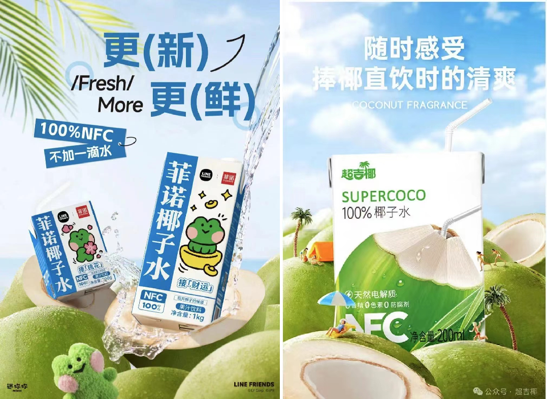 新品潮来袭 | 继无糖茶后,它将成今年的又一个饮料风口?