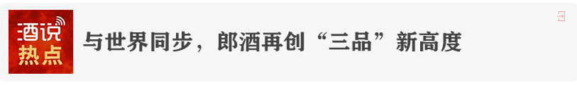 13位智业专家+5家超商代表,指向6大确定性!