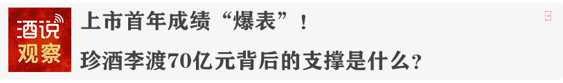 13位智业专家+5家超商代表,指向6大确定性!